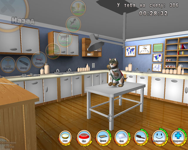 �������� � ���� ���� 101 ��������. �������� ������