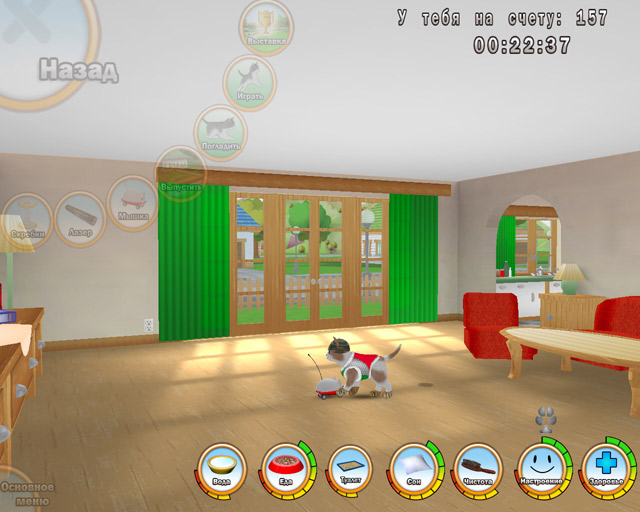 �������� � ���� ���� 101 ��������. �������� ������