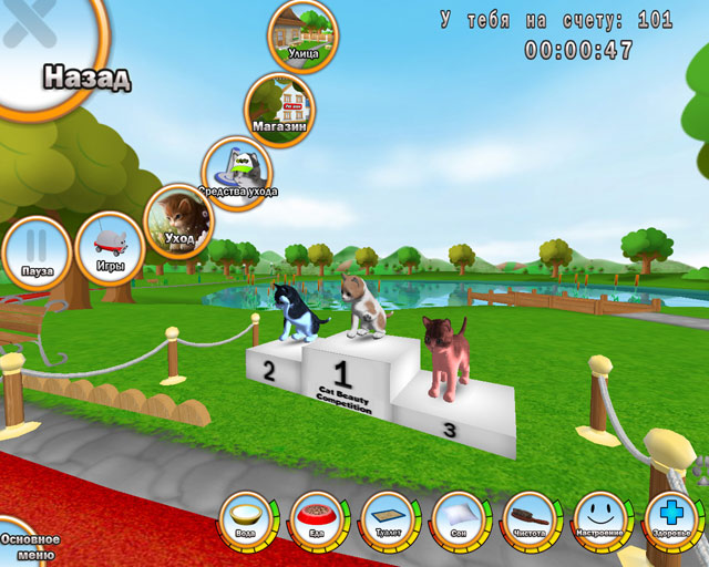 �������� � ���� ���� 101 ��������. �������� ������