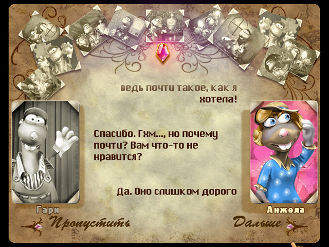 �������� � ���� ���� ������������� ��� 2