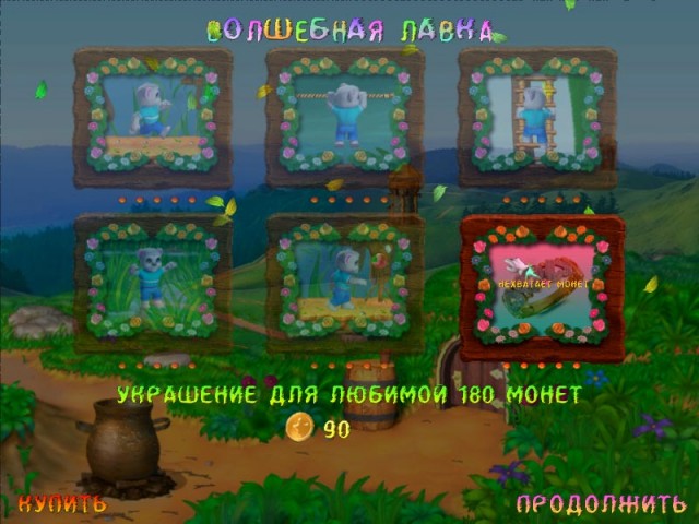 �������� � ���� ������ �������