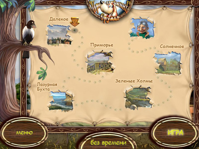 �������� � ���� ���� ����������� ������