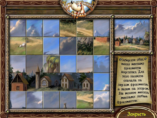 �������� � ���� ���� ����������� ������