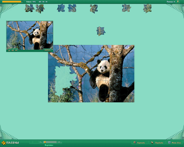 �������� � ���� ���� �����. ���������� ���������