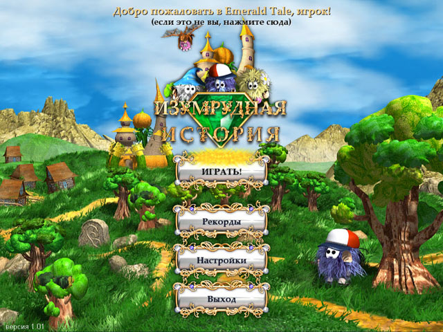 �������� � ���� ���� ���������� �������