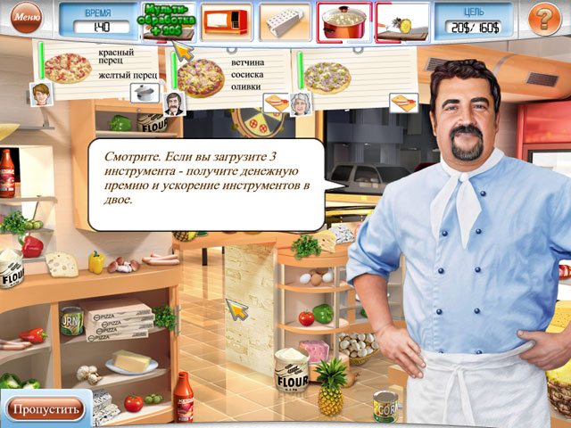 �������� � ���� ���� ��������