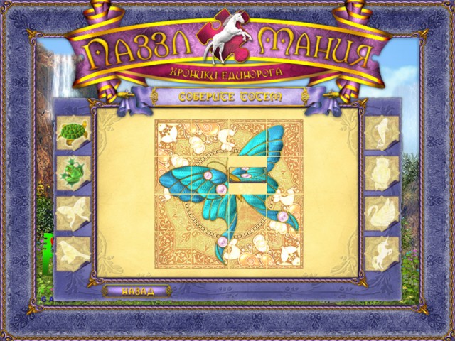 �������� � ���� ����� �����