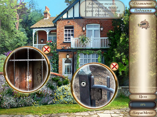 �������� � ���� ���� �����. �������� �����