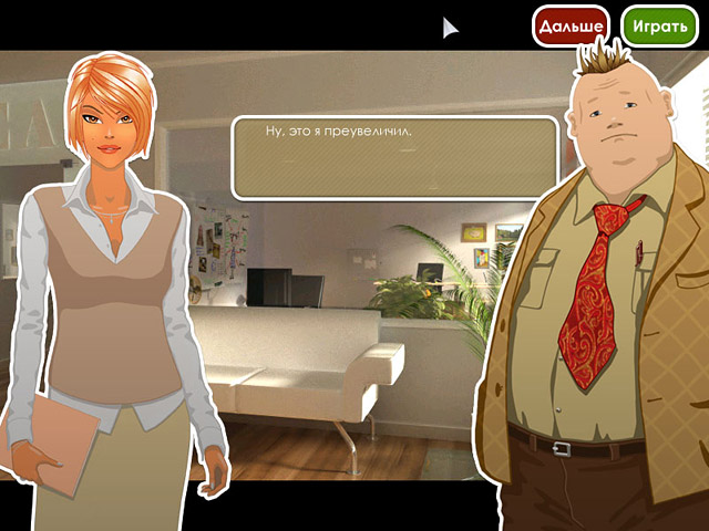 �������� � ���� �����