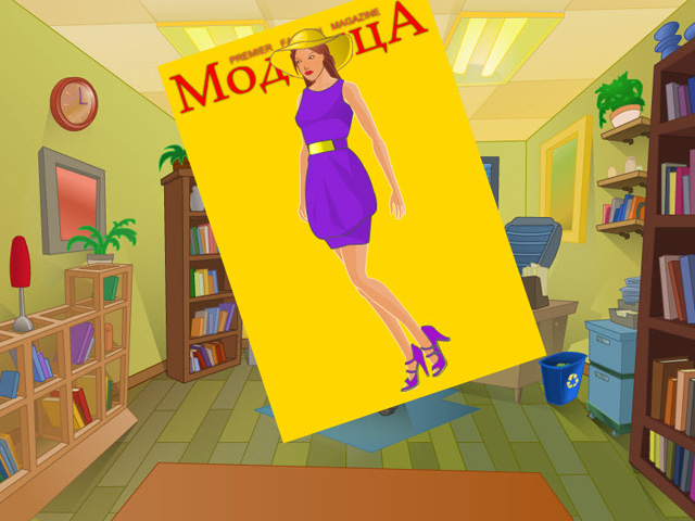 �������� � ���� ���� �������