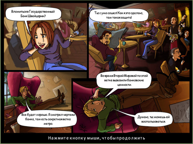 �������� � ���� ���� ������ �����. ��������� ����������� �����������