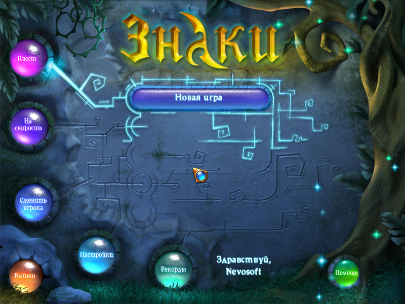 �������� � ���� �����