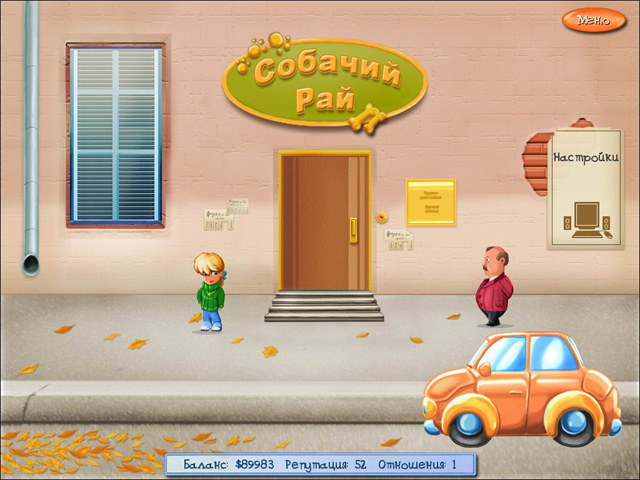 �������� � ���� ���� ������� ���