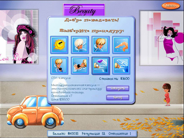 �������� � ���� ���� ������� ���