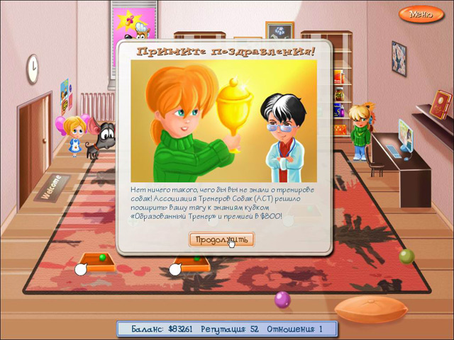 �������� � ���� ���� ������� ���