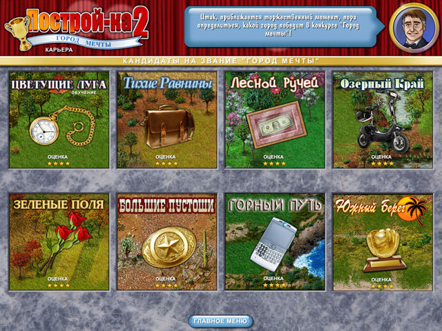 �������� � ���� ���� �������-�� 2. ����� �����