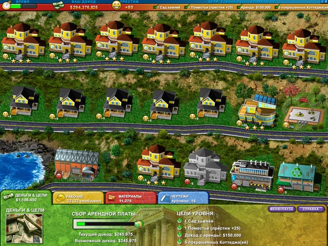 �������� � ���� ���� �������-�� 2. ����� �����