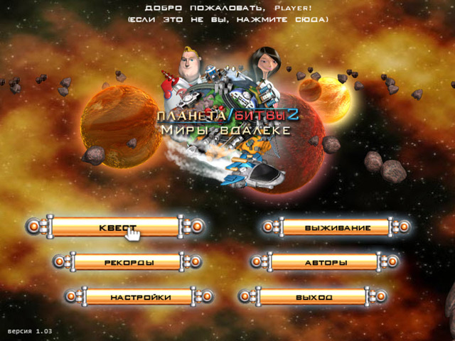 �������� � ���� ���� ������� ����� 2. ���� �������