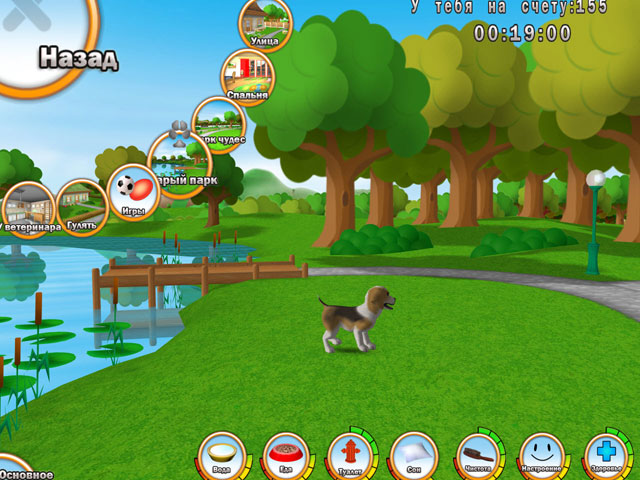 �������� � ���� ���� 101 ��������. ������ � ��������