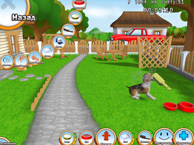 �������� � ���� ���� 101 ��������. ������ � ��������