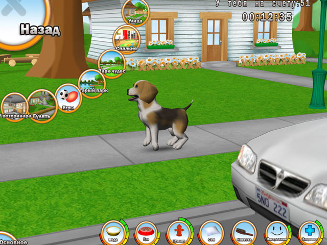 �������� � ���� ���� 101 ��������. ������ � ��������