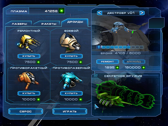 �������� � ���� ����� ������ 2