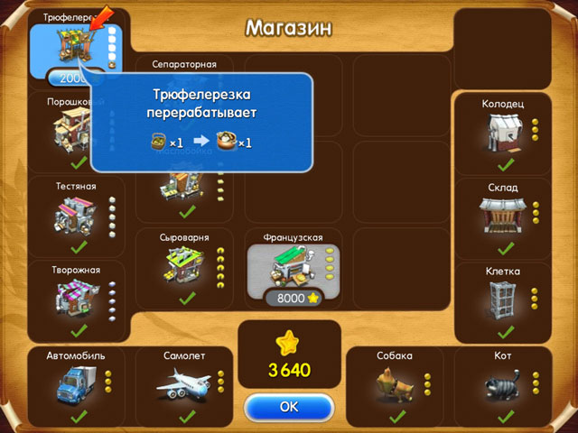 �������� � ���� ���� ������� �����. ����� �����