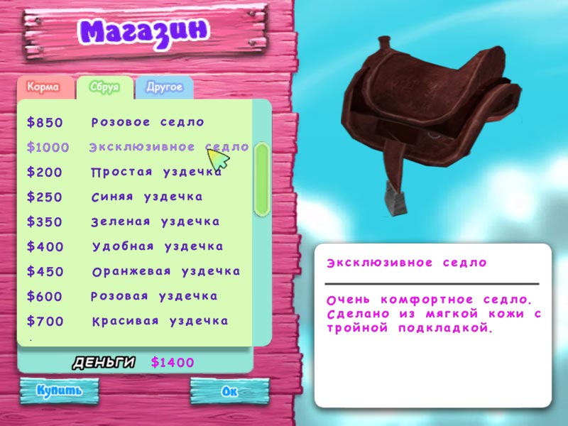 �������� � ���� ��� ����