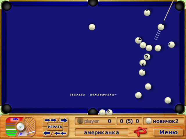 �������� � ���� ���� �������-����