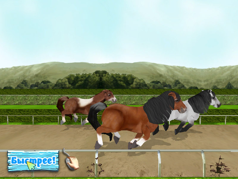 �������� � ���� ��� ����