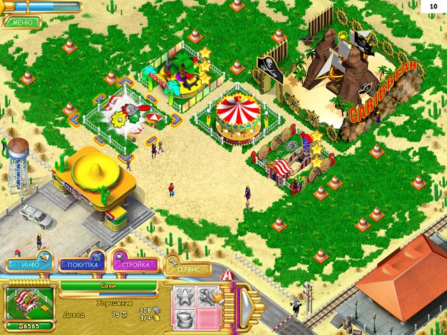 �������� � ���� ����-����