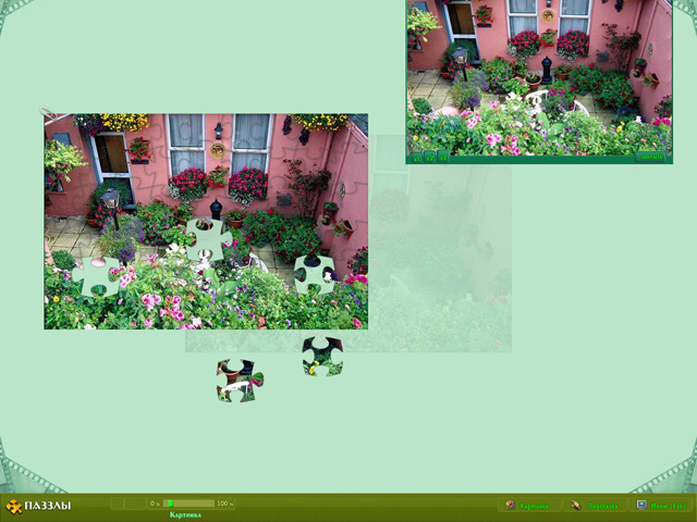 �������� � ���� ���� �����. ������������� ���������