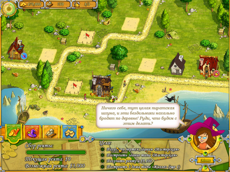 �������� � ���� ����������