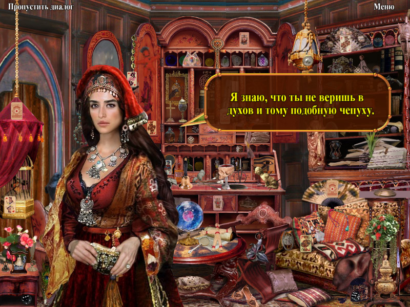 �������� � ���� ������� �������. ������� ��������