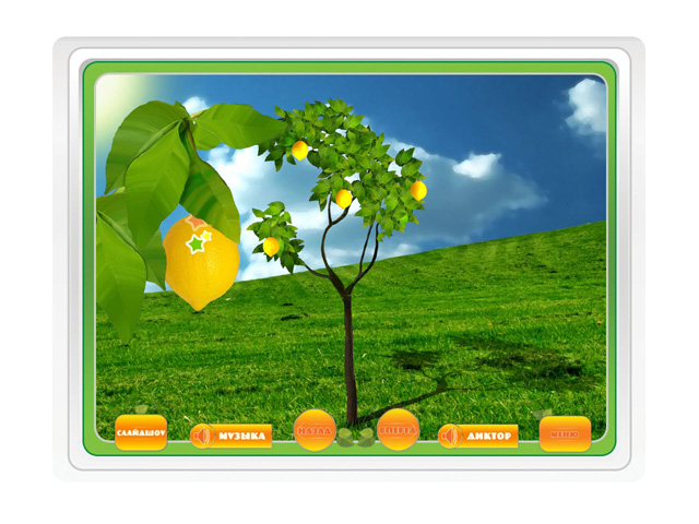 �������� � ���� ���� ����� � �����. ������