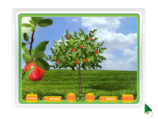 �������� � ���� ���� ����� � �����. ������