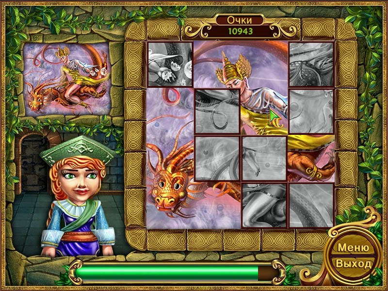 �������� � ���� ����� �����