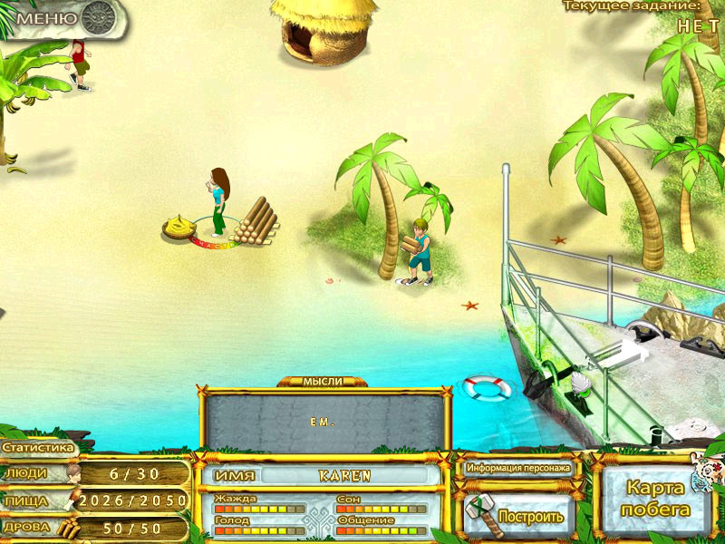 �������� � ���� ����� �� ���