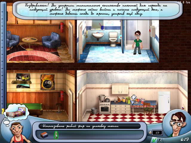 �������� � ���� ���� ��� ������� ��������. ��������� � ������