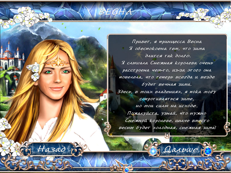 �������� � ���� ������� ����