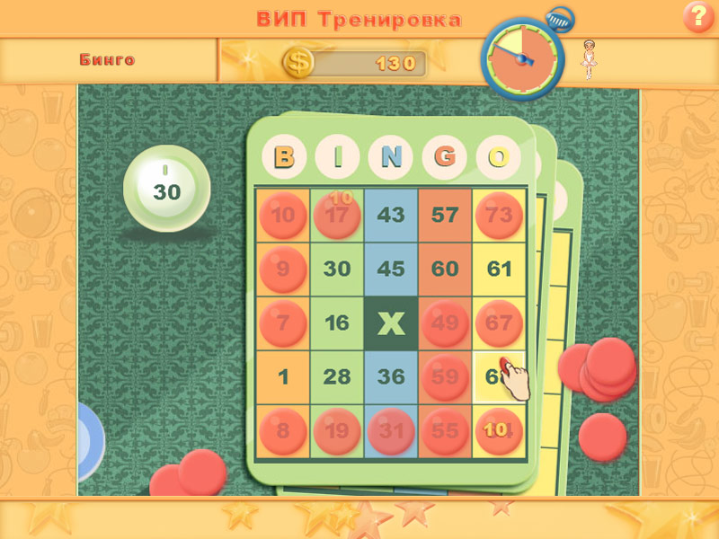 �������� � ���� ������ ���� �����