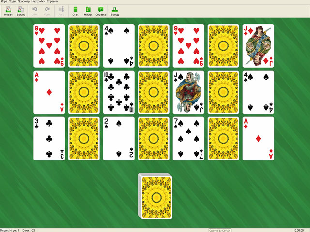 �������� � ���� ���� ������������ ���������. ��� 4