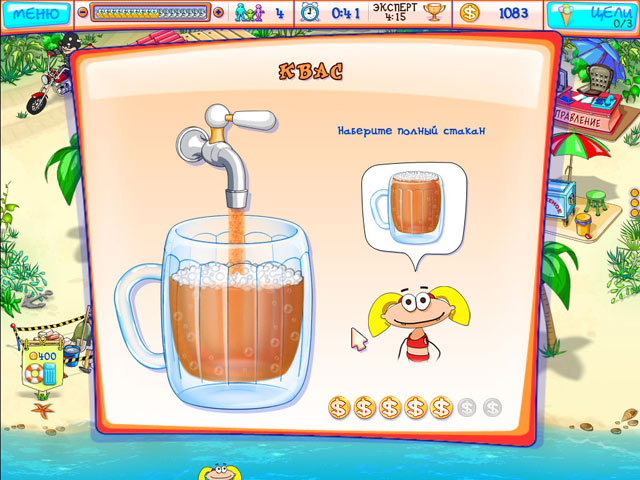 �������� � ���� ���� ������ � ������� ���������