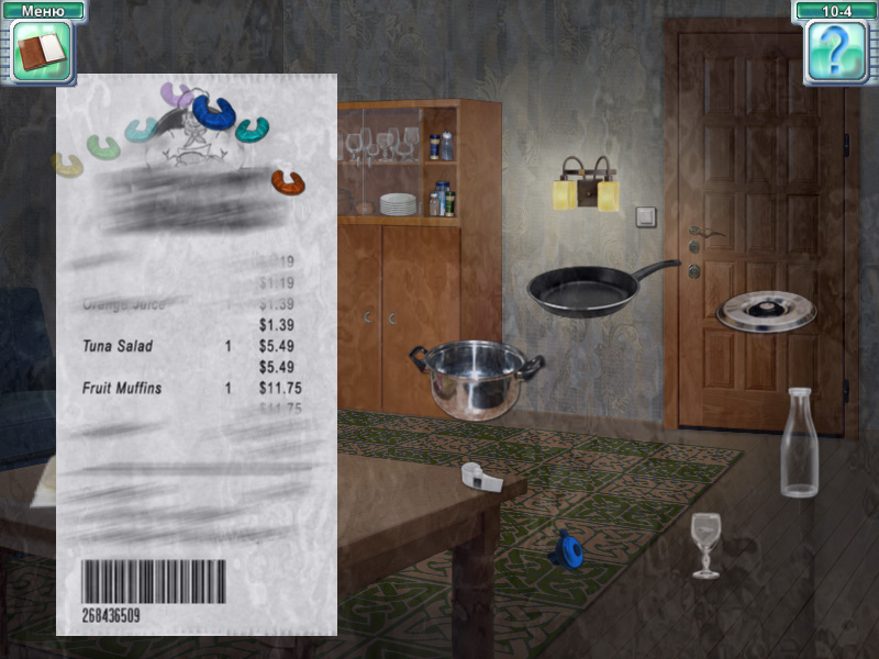 �������� � ���� ����� ����. ������������� �� ��� � �����