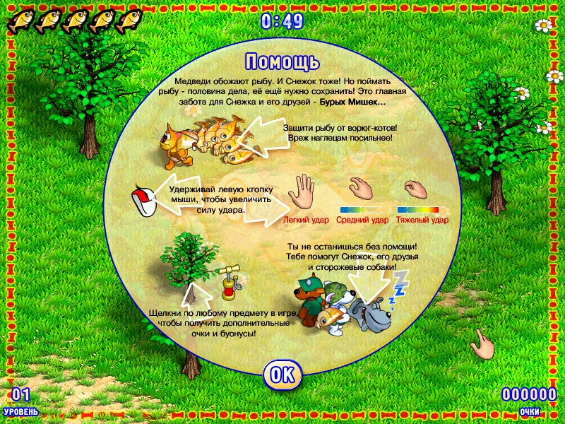 �������� � ���� ������. ������ �����