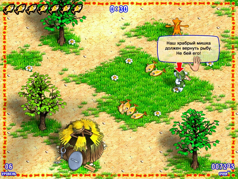 �������� � ���� ������. ������ �����