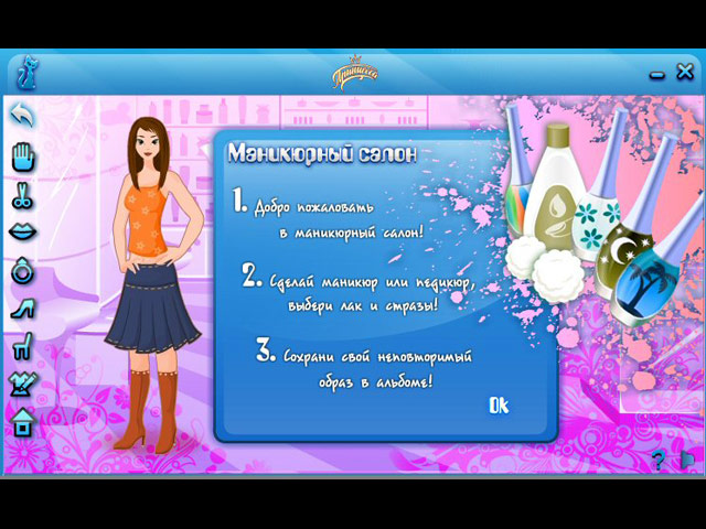 �������� � ���� ���� �������� ��������. ������ ��������