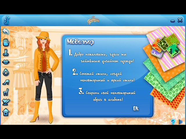 �������� � ���� ���� �������� ��������. ������ ��������