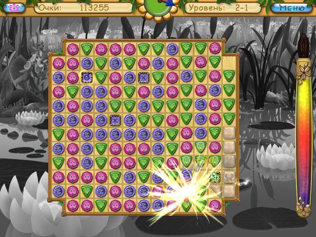 �������� � ���� ���� ������. ��������� ������