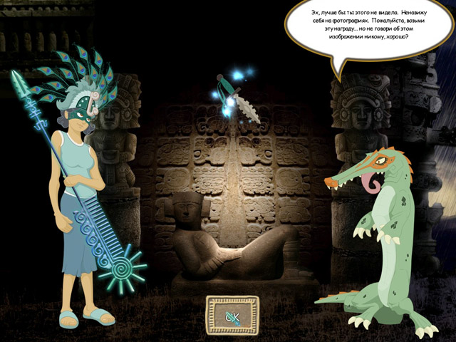 �������� � ���� ���� ����� ������. ����� � ����